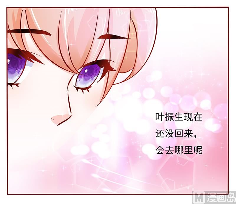 第151话 一文不值的关心-第153话