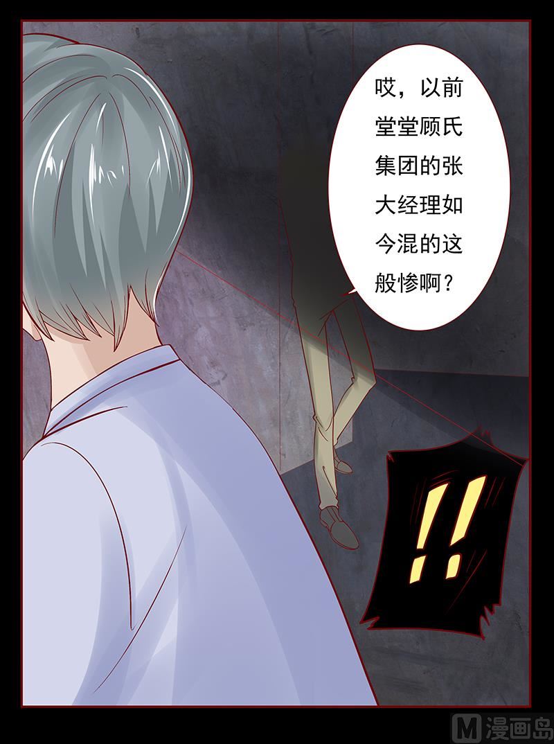 第153话 屋里坐坐-第155话