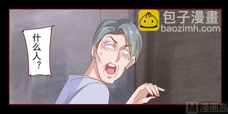 第153话 屋里坐坐-第155话