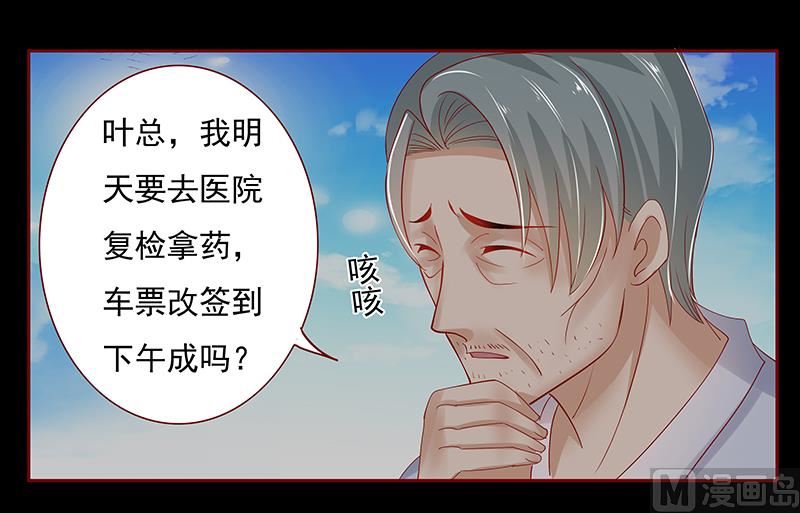 第153话 屋里坐坐-第155话