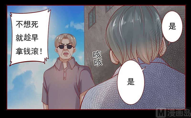 第153话 屋里坐坐-第155话