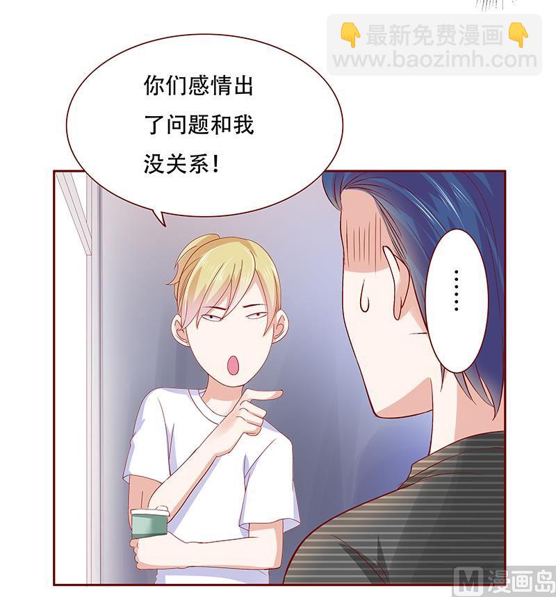 第155话 复仇计划-第157话