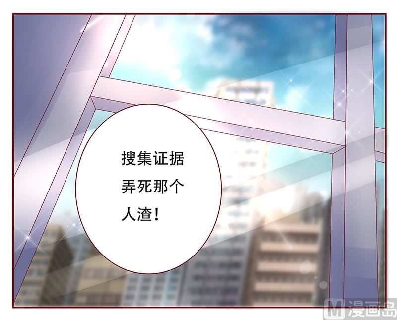 第155话 复仇计划-第157话