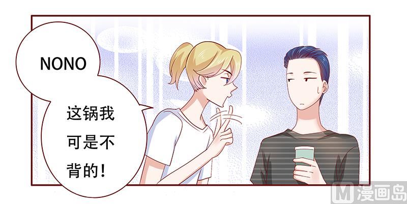 第155话 复仇计划-第157话