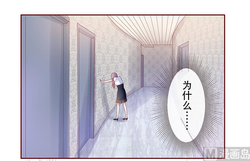第157话 懂事的森森-第159话