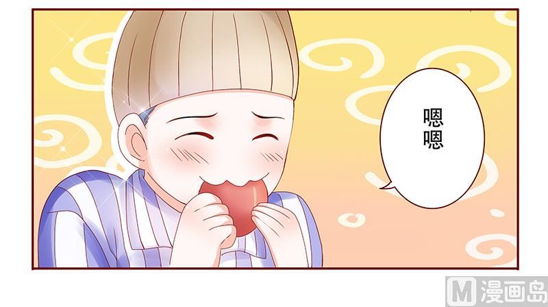 第157话 懂事的森森-第159话