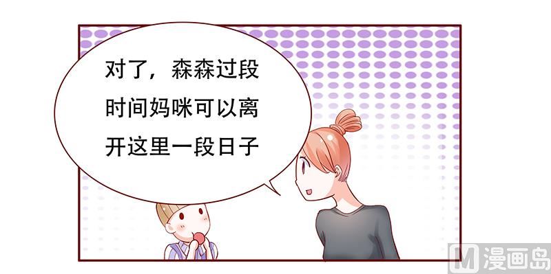第157话 懂事的森森-第159话