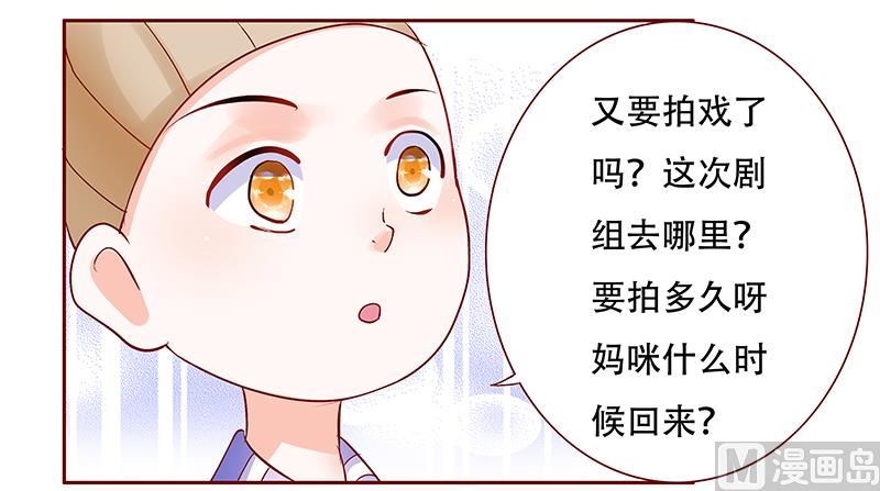 第157话 懂事的森森-第159话