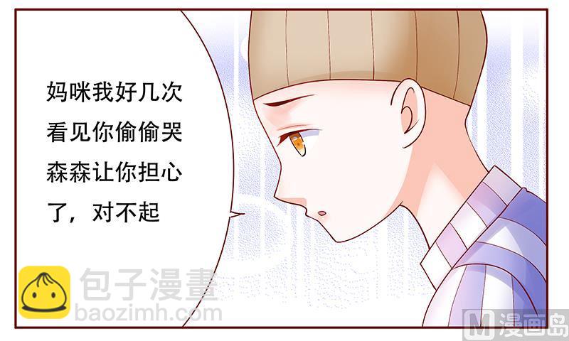 第157话 懂事的森森-第159话