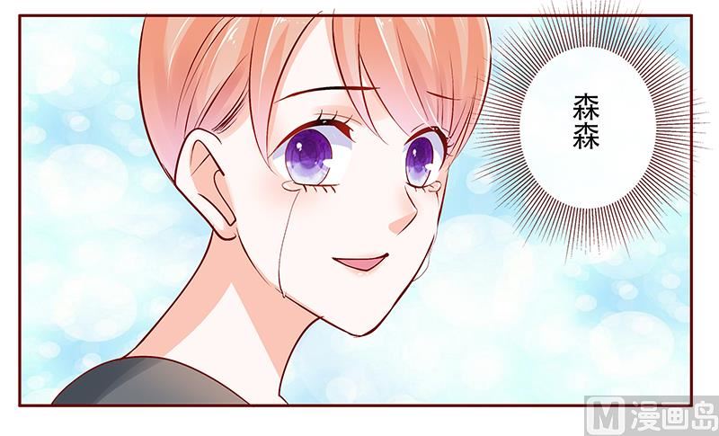 第157话 懂事的森森-第159话
