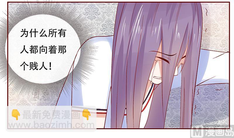 第157话 懂事的森森-第159话