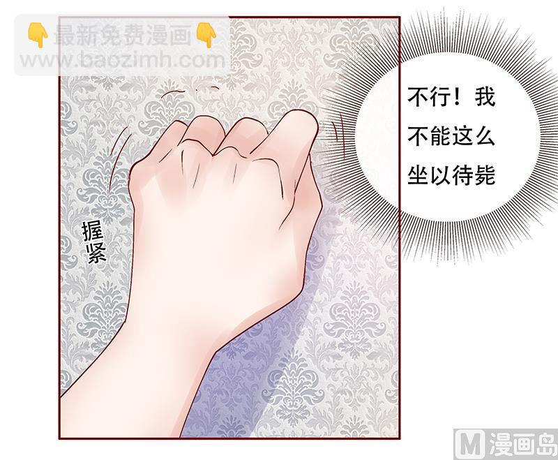 第157话 懂事的森森-第159话