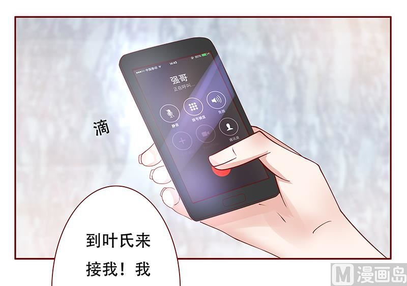 第157话 懂事的森森-第159话