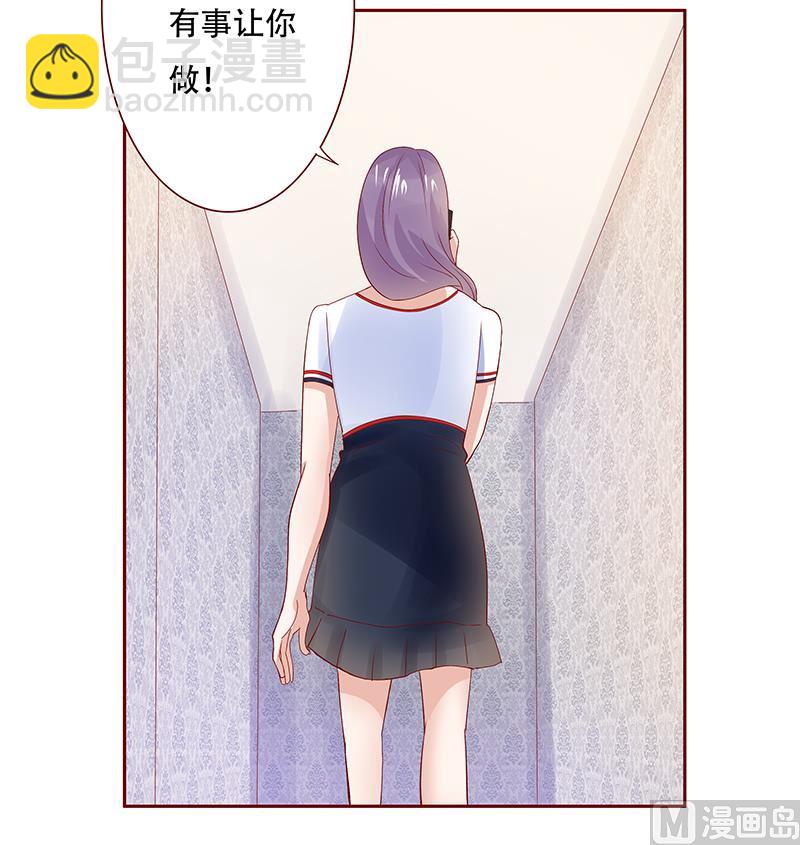 第157话 懂事的森森-第159话
