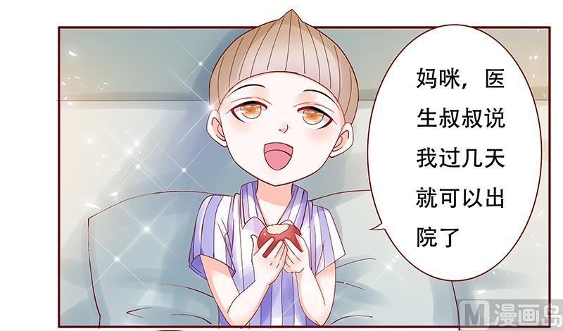第157话 懂事的森森-第159话
