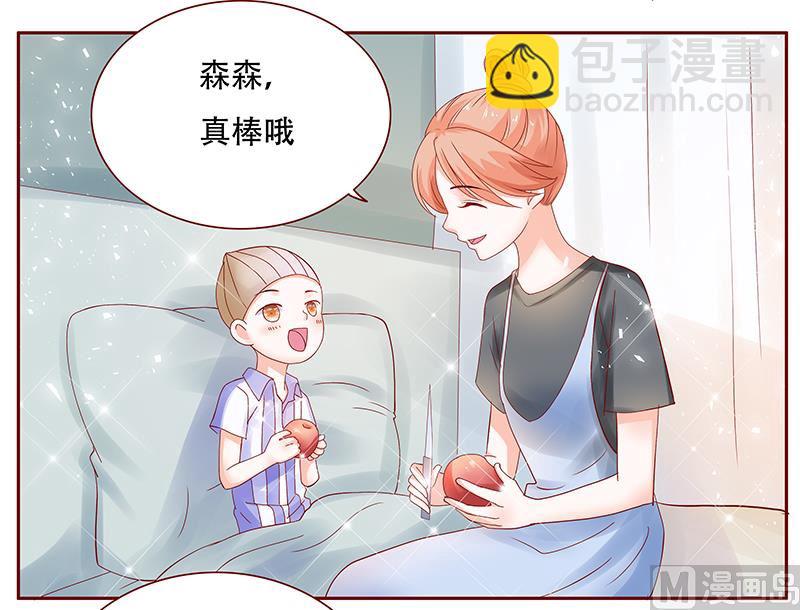 第157话 懂事的森森-第159话