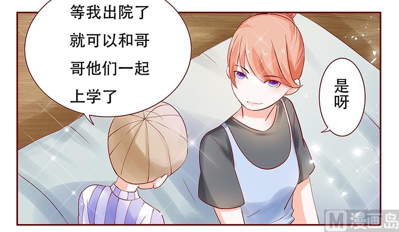 第157话 懂事的森森-第159话