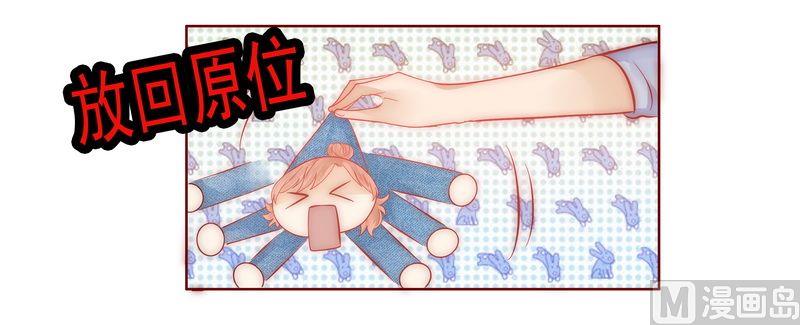 第17话 被误会-第17话
