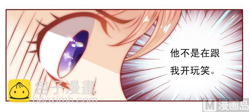 第17话 被误会-第17话