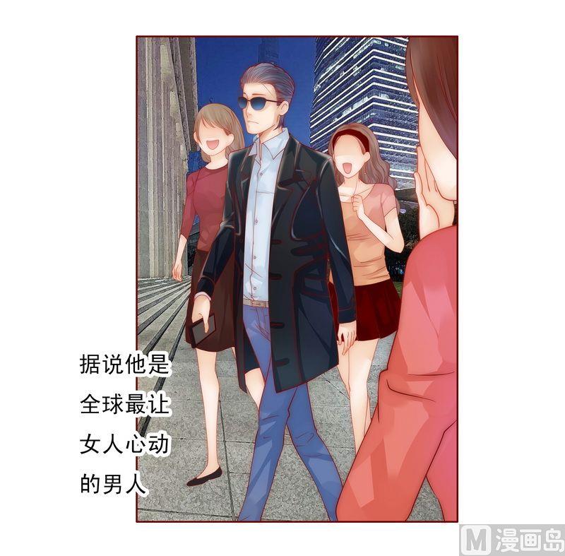 第17话 被误会-第17话