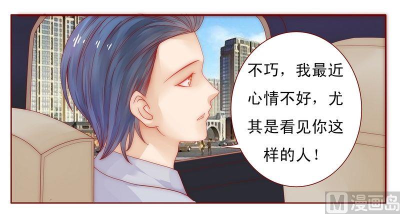 第17话 被误会-第17话