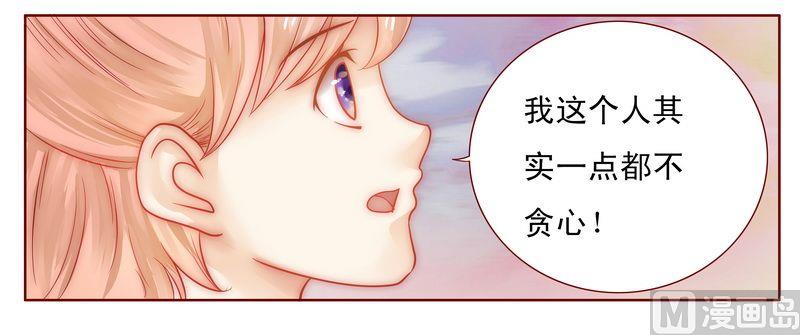 第17话 被误会-第17话