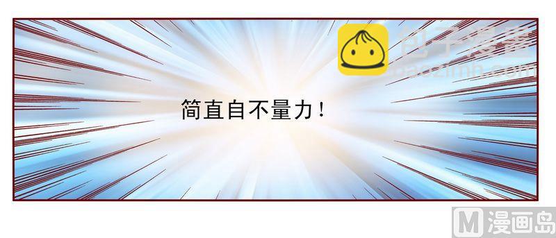第17话 被误会-第17话