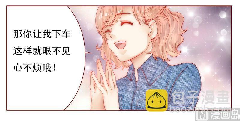 第17话 被误会-第17话