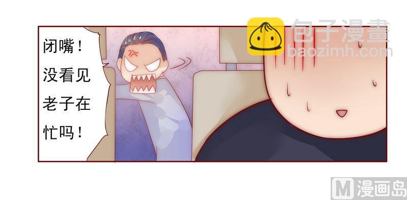 第17话 被误会-第17话