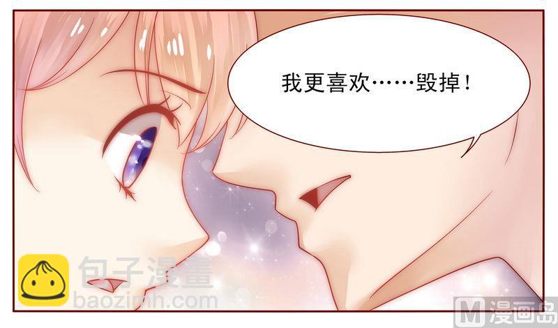 第17话 被误会-第17话