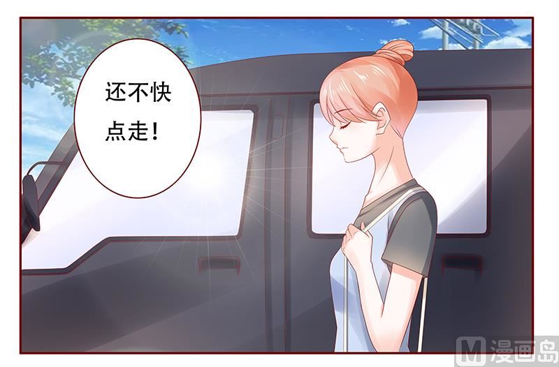 第159话 绑架-第161话
