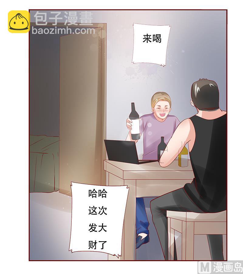 第159话 绑架-第161话