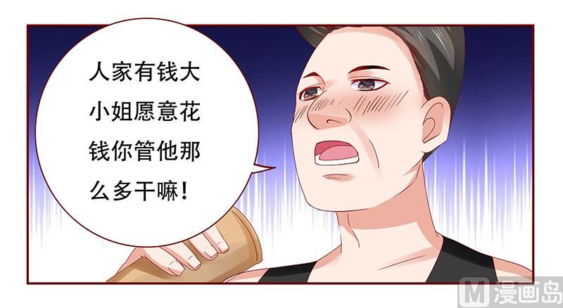 第159话 绑架-第161话
