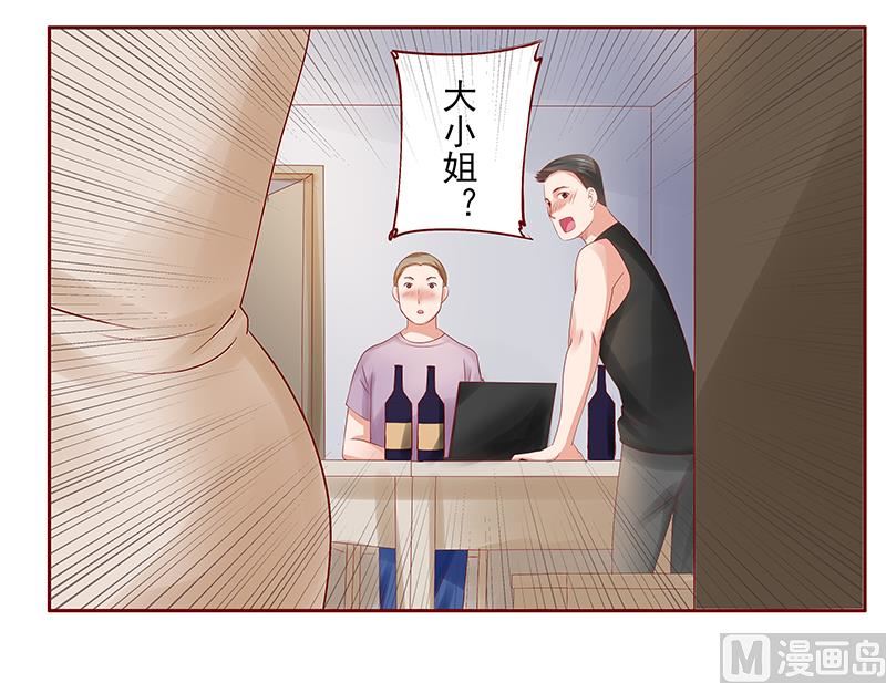第159话 绑架-第161话