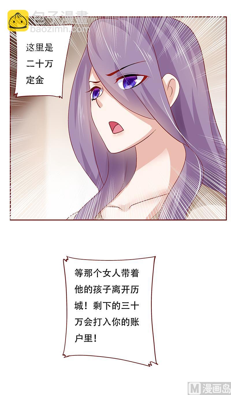 第159话 绑架-第161话