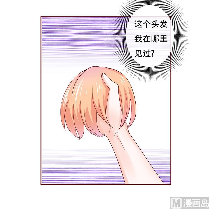 第159话 绑架-第161话