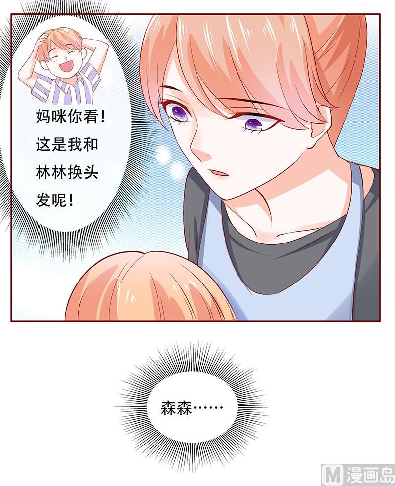 第159话 绑架-第161话