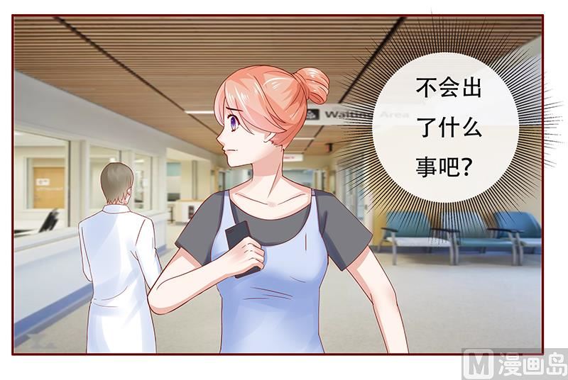 第161话 谈判-第163话