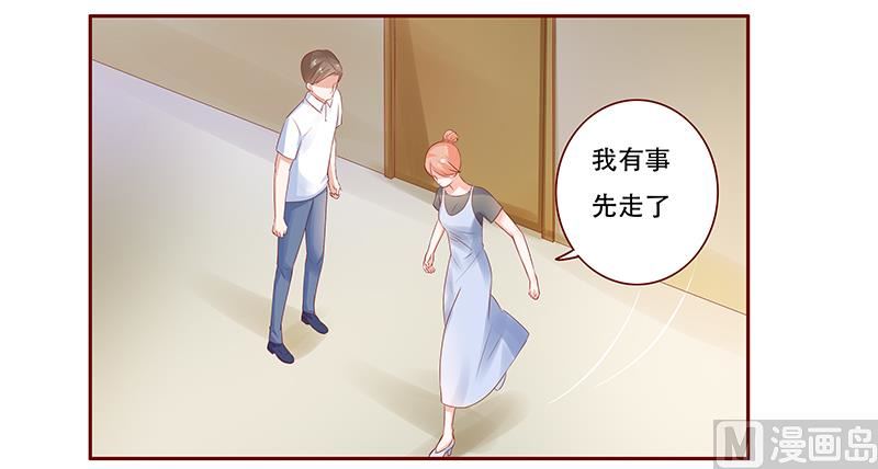 第161话 谈判-第163话