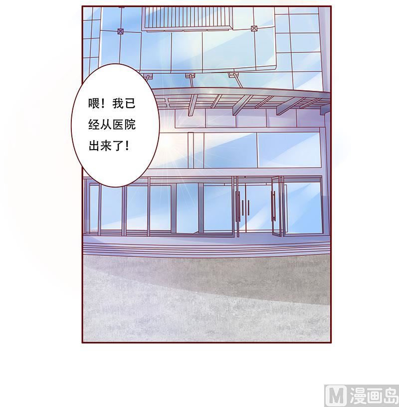 第161话 谈判-第163话