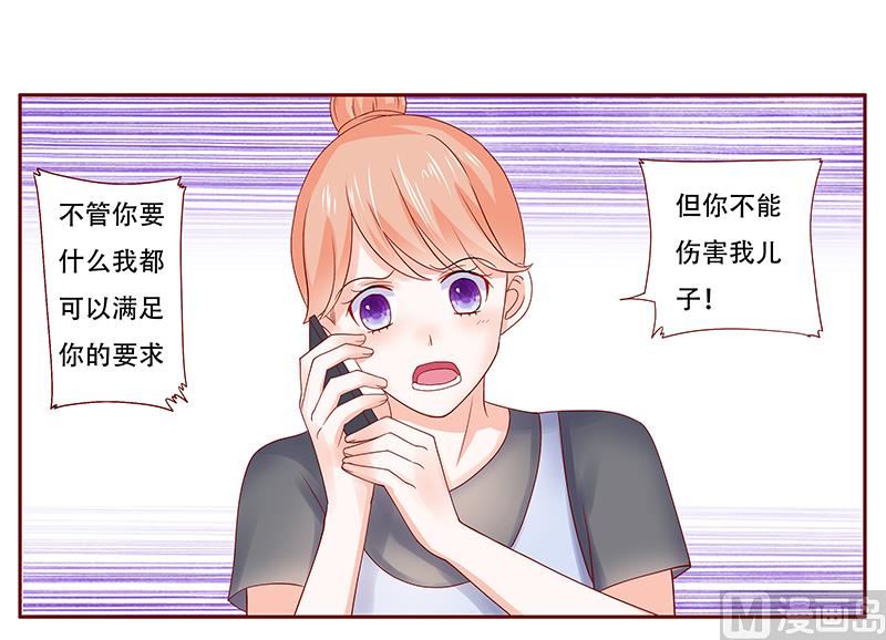 第161话 谈判-第163话