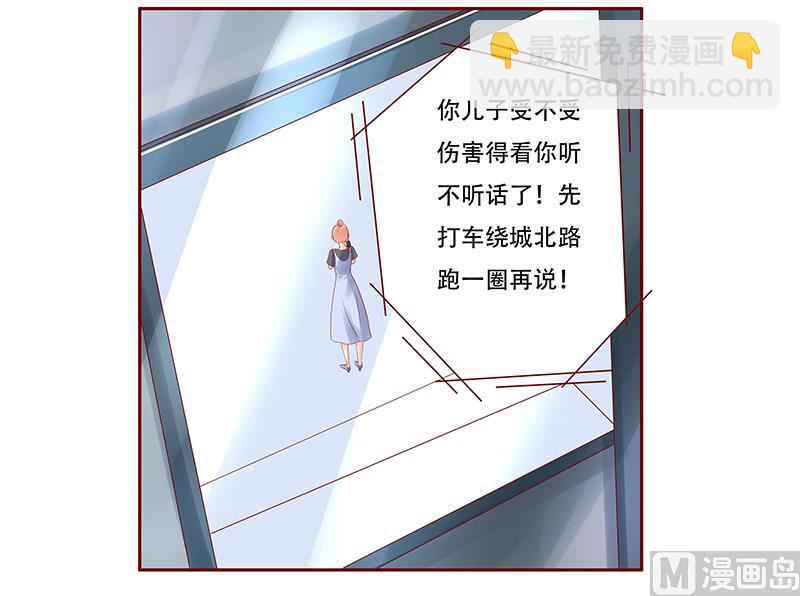 第161话 谈判-第163话