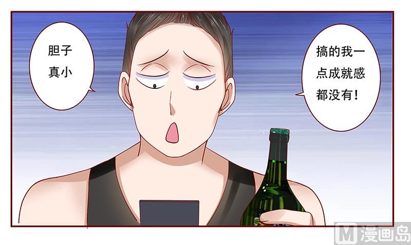 第161话 谈判-第163话