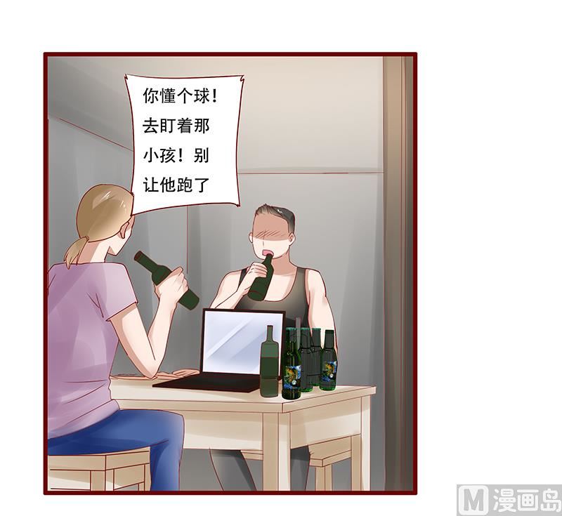 第161话 谈判-第163话