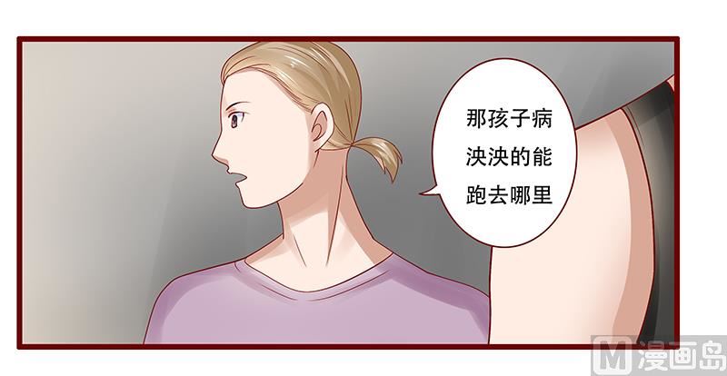 第161话 谈判-第163话