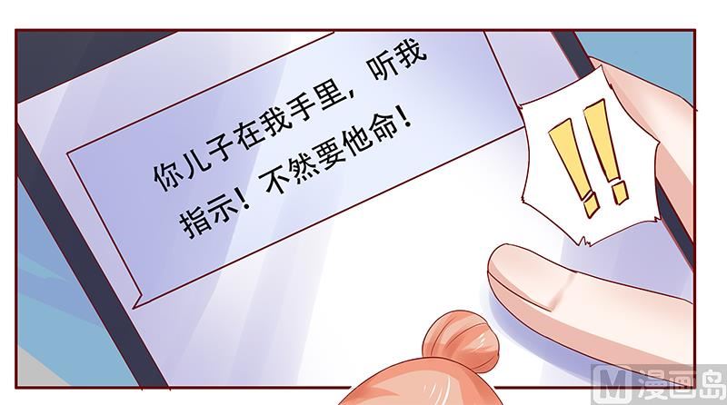 第161话 谈判-第163话