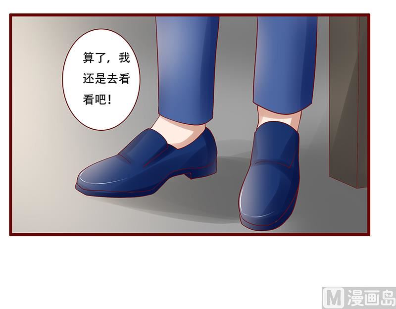 第161话 谈判-第163话