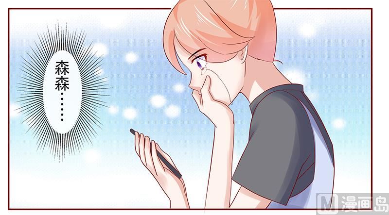 第161话 谈判-第163话