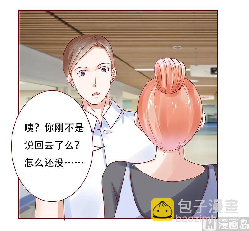 第161话 谈判-第163话