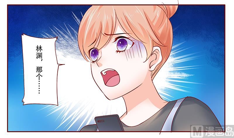 第161话 谈判-第163话